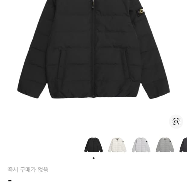 내셔널 지오그래픽 경량패딩