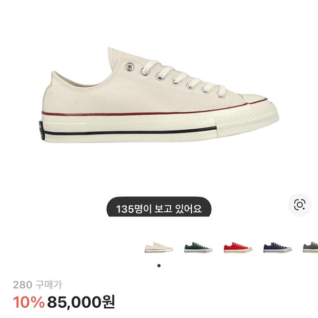 컨버스 척 70 로우 파치먼트 280