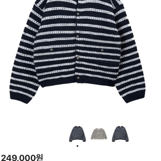 (L) STU 라운드넥 스트라이프 가디건
