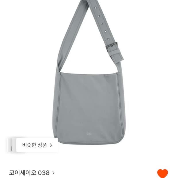 코이세이오 크로스백 그레이