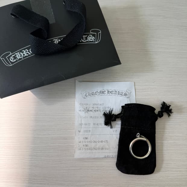 [us 11] 크롬하츠 네일링 크로스볼