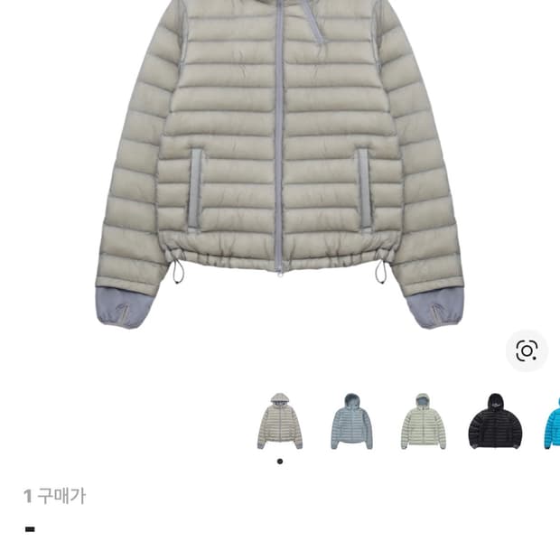 산산기어 서픽스 푸퍼 자켓 그레이 - 24FW