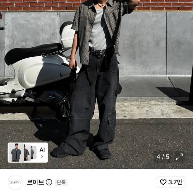 르아브 크롭체크셔츠 