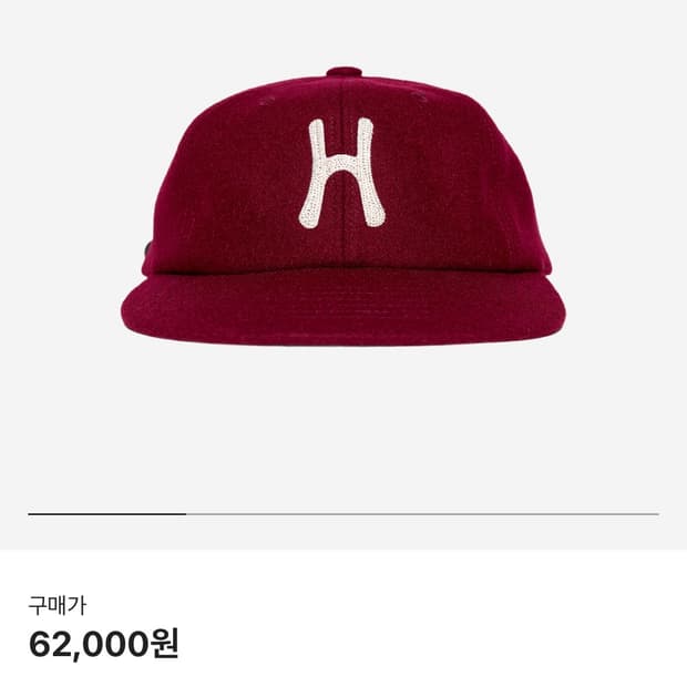 헬로선라이즈 H로고 버건디캡