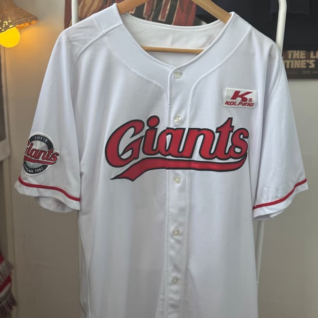 (선수용) 롯데자이언츠 정보근 선수 유니폼