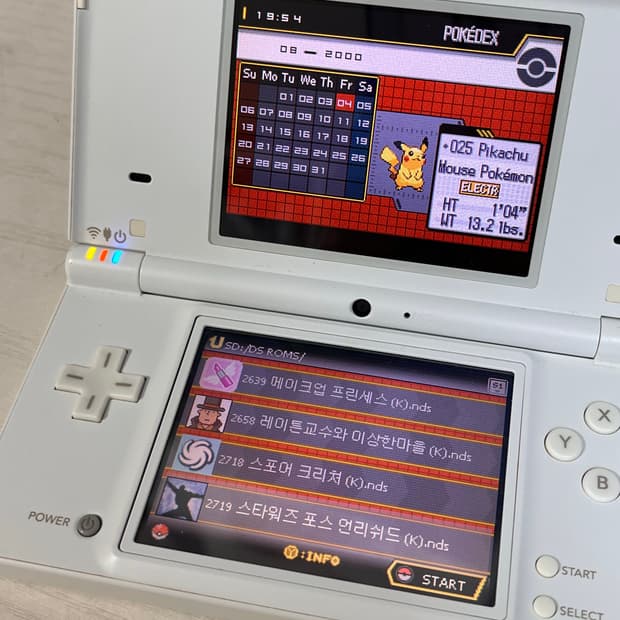 닌텐도 dsi 화이트 준미품급