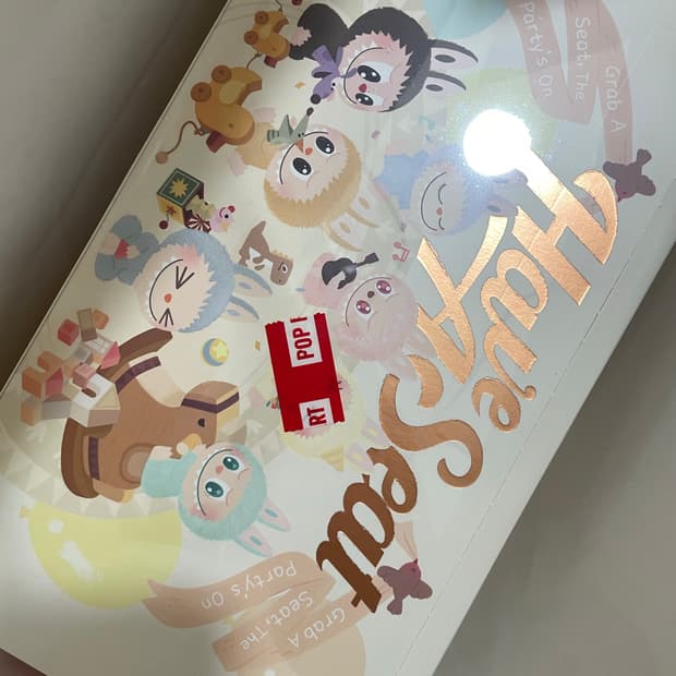 라부부나랑놀자 