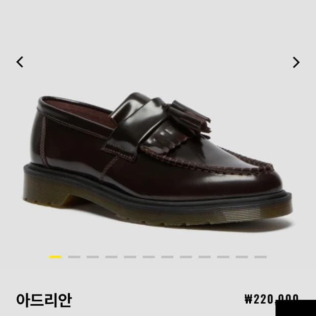 닥터마틴 아드리안 230