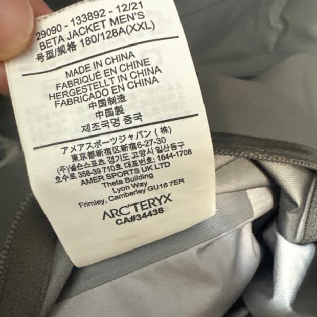 아크테릭스 베타 자켓 클라우드 색상 2XL 급처합니다