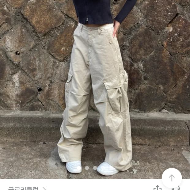 ootj 카고 팬츠