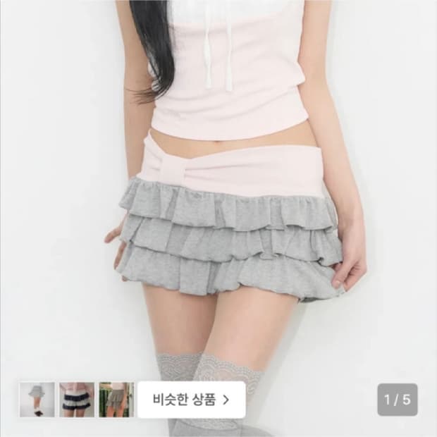 일리고 보우 캉캉 스커트 팬츠 멜란지 M