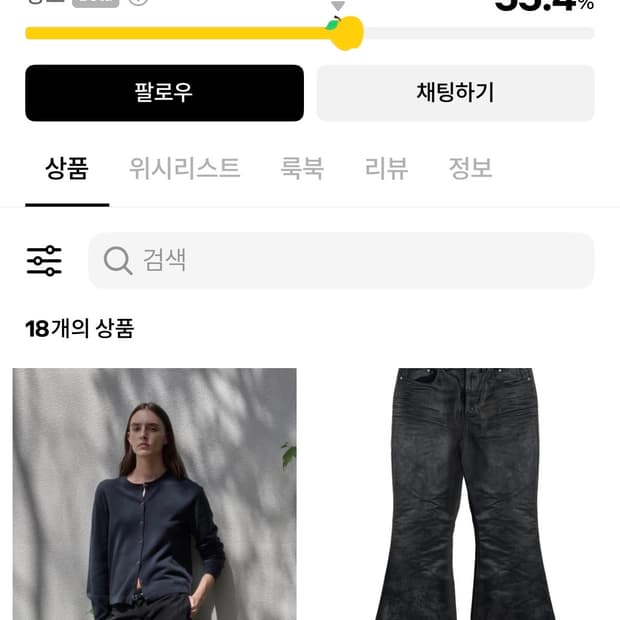 탄먹으신분 찾습니다