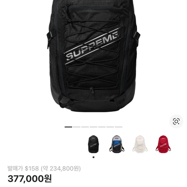 슈프림 백팩 23FW