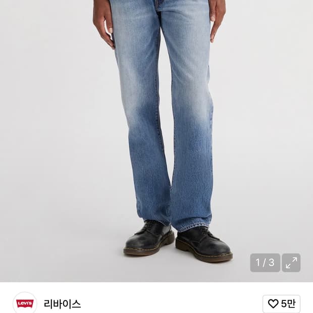 리바이스 555 미디엄 인디고 32x30 3230