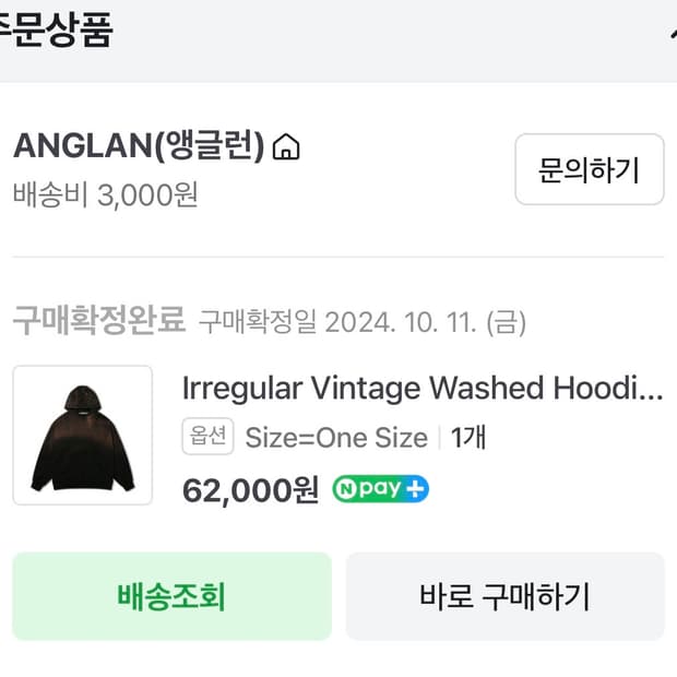 ANGLAN 앵글런 vintage washed hoodie