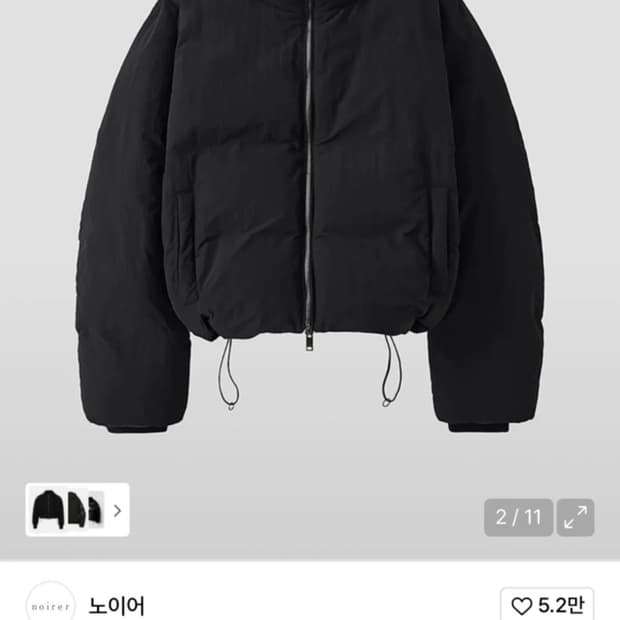 노이어 크롭 푸퍼 블랙