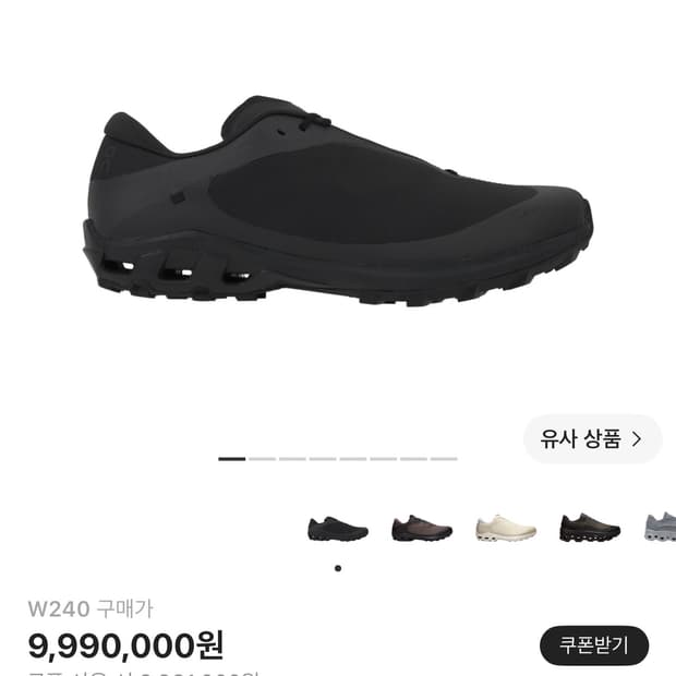 포스트아카이브 온러닝 클라우드벤쳐 피크 올블랙