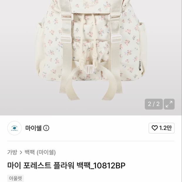 마이쉘 마이 포레스트 플라워 백팩_10812BP