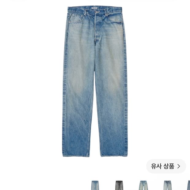 24fw 오라리 셀비지 페이디드 헤비 데님 와이드 팬츠 페이디드 인디고4