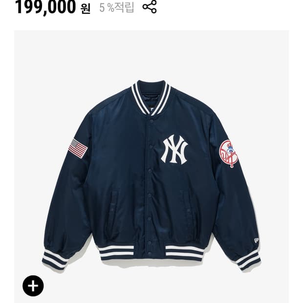 뉴에라 MLB 양키스 스타디움 자켓xl 새상품