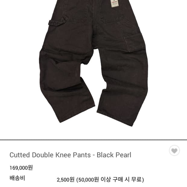 [2]아오이로 더블니 블랙 펄 팬츠