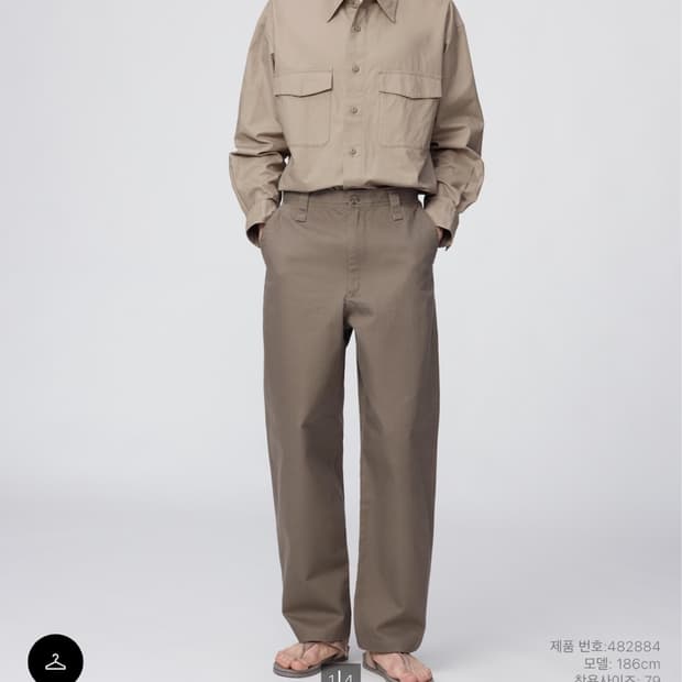 [79]유니클로 와이드핏 치노팬츠 브라운, 블랙 일괄판매