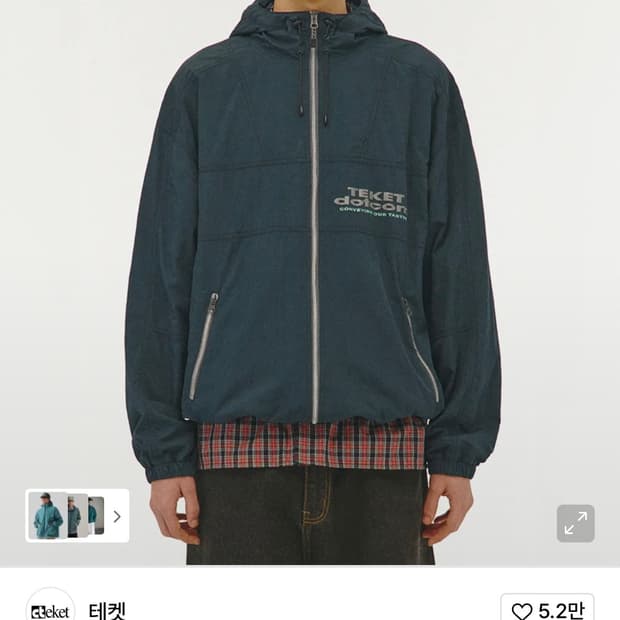 테켓 바람막이 다크크린 M