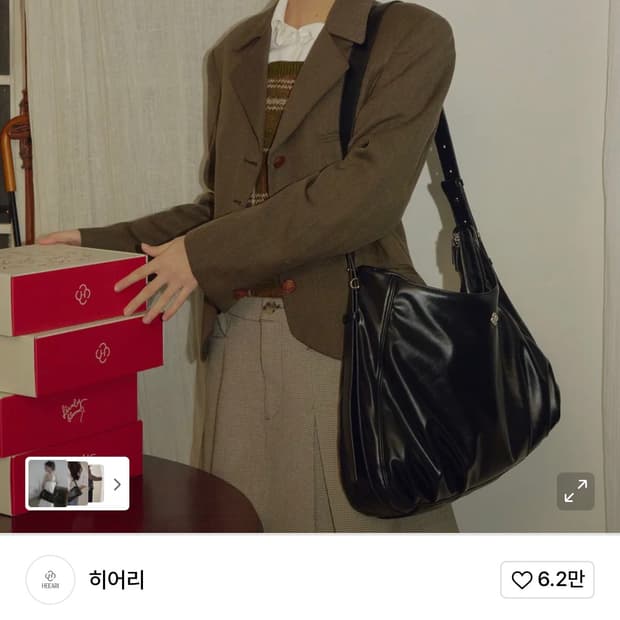 히어리 구디 나인 포켓 빅백 구효민 구디백 (키링포함)