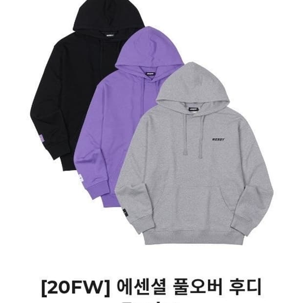 널디 에센셜 풀오버 후디 블랙, 그레이