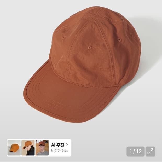에스피오나지 모자 나일론 캡 팝니다