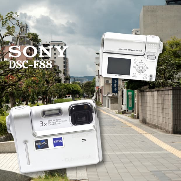 소니 DSC-F88 디카🍀