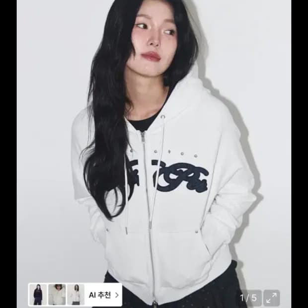 일리고 후드집업