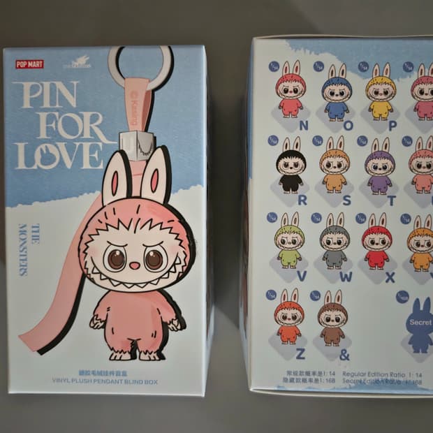 팝마트 미니 라부부 내 마음속 비밀번호 N-Z