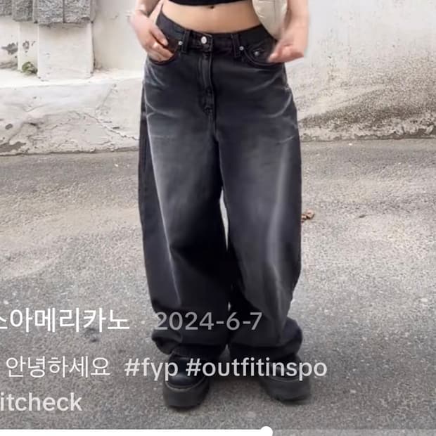 아워캐비넷 팬츠