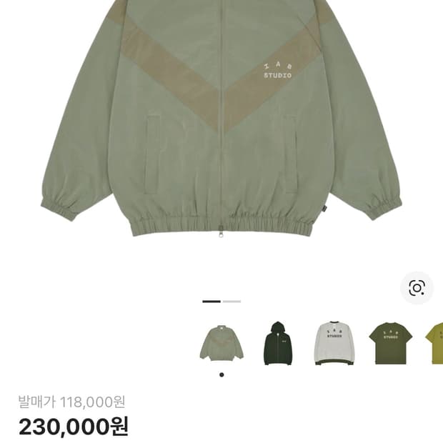 아이앱 바람막이