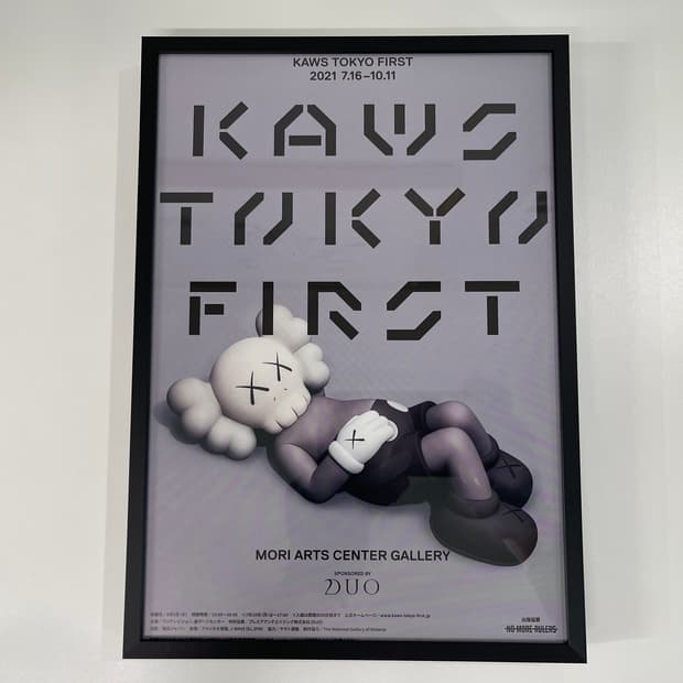 카우스 도쿄 퍼스트 KAWS 2010-11aw 컬렉션 아트 플라이어