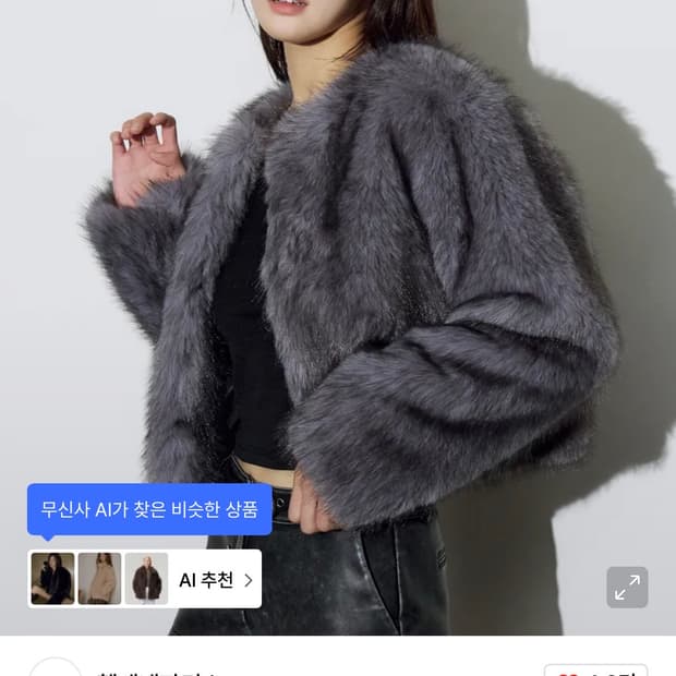 헬레네파리스 카덴자 헤어리 퍼 코트 도브 그레이