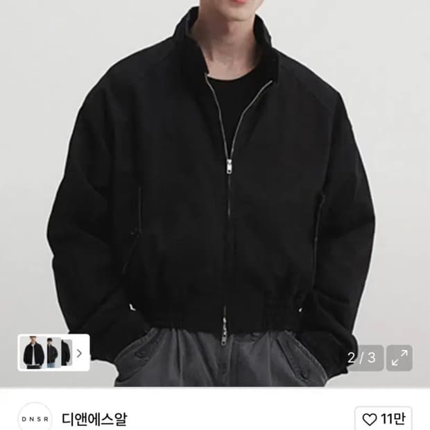 Dnsr 디앤에스알 헤링턴 자켓 블랙 XL
