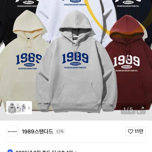 1989 스탠다드 1989 후드티 네이비 M