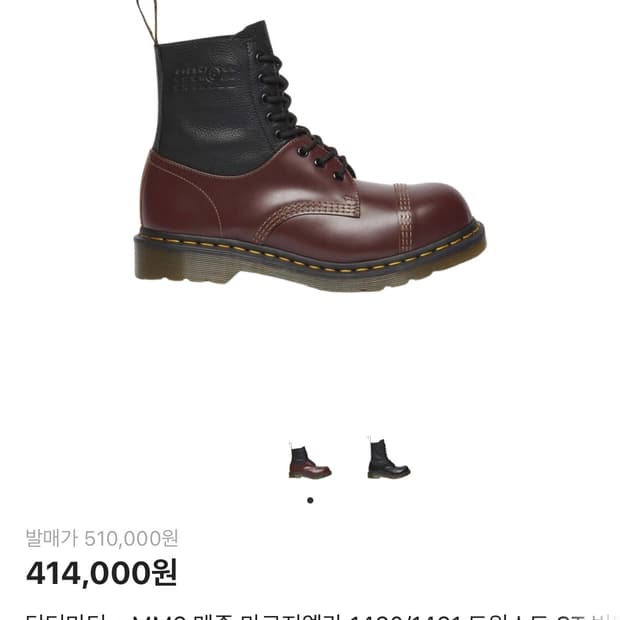 닥터마틴 mm6 240