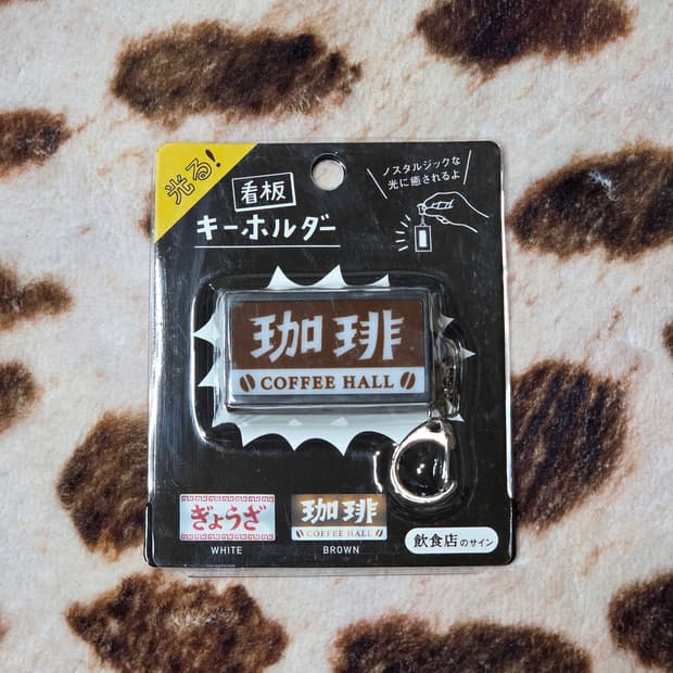 JPN COFFEE HALL 라이트 간판 키링