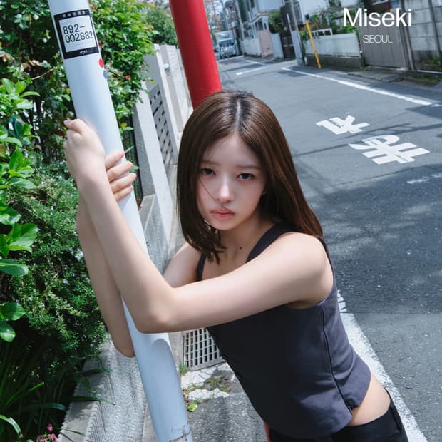 미세키 서울 레이어드 버트 슬리브리스 탑 | 블랙