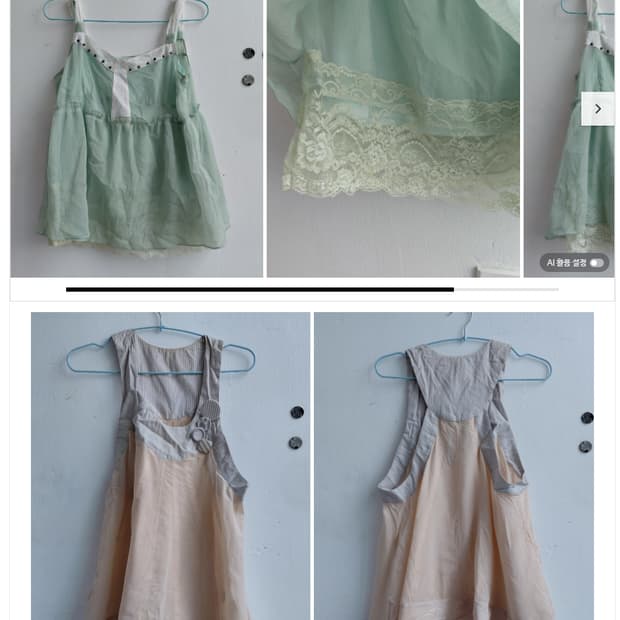 (4월 19일까지~) 모리걸 나시 훑기 리스트입니다!