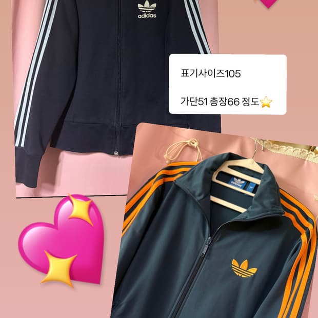 결제창입니다:) 아디다스져지두개