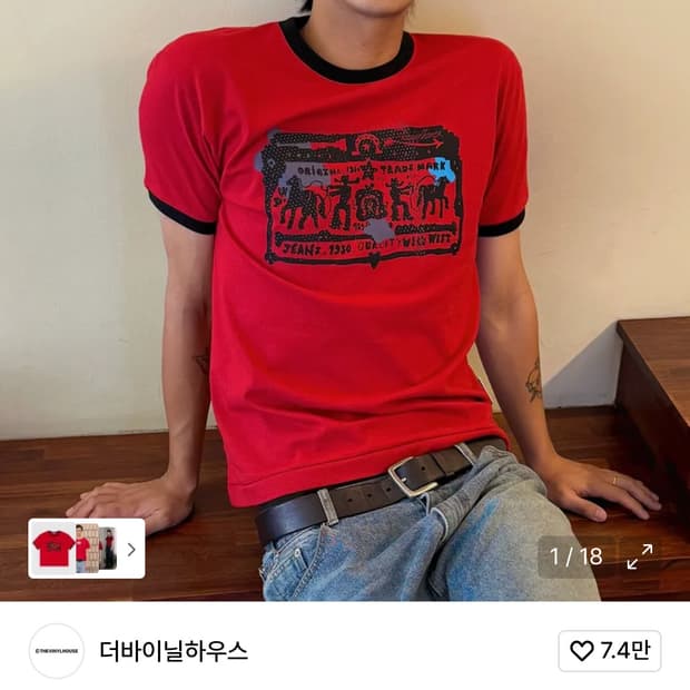 더바이닐하우스 링거 티셔츠 s