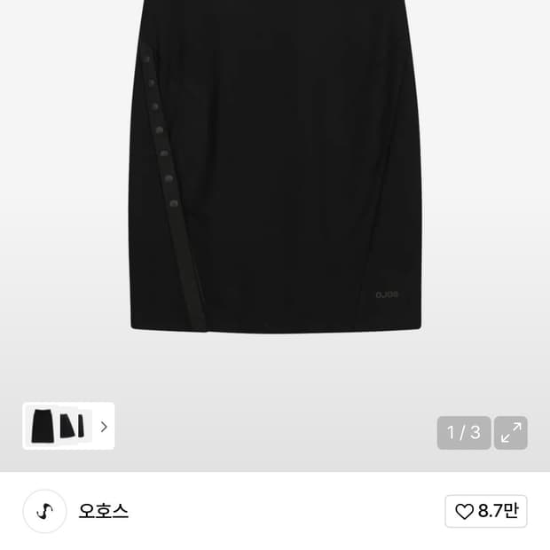 OJOS Button Slit Midi Skirt 오호스 미디스커트