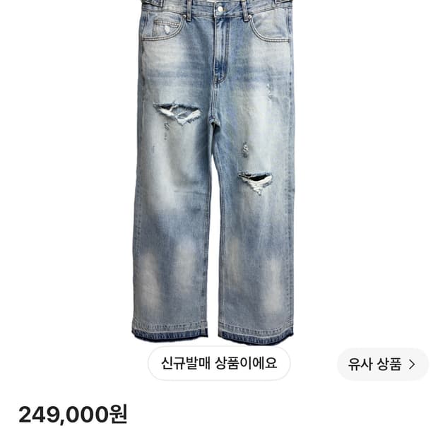 논노드 데님 1사이즈 구매합니다