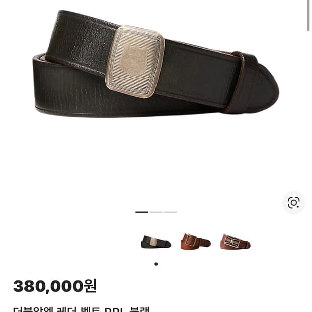 더블알엘 빈센스 벨트 블랙 32