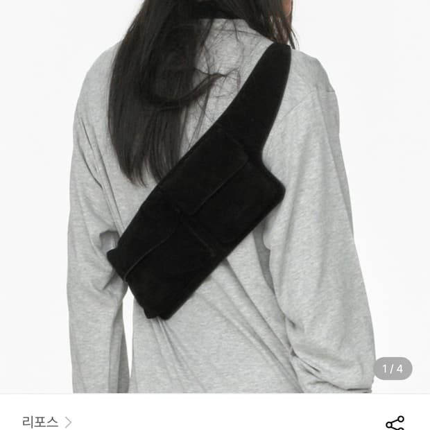 리포스 스웨이드 벨트백 블랙