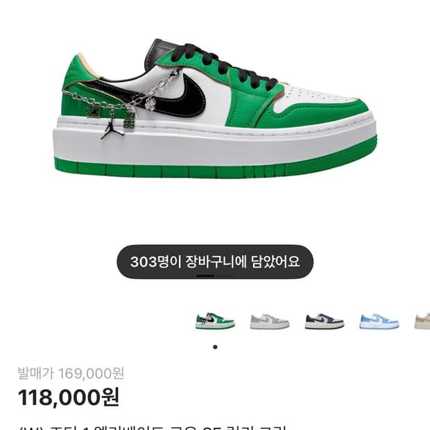 (W) 조던 1 엘리베이트 로우 SE 럭키 그린 /240